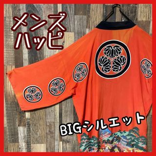 ハッピ オレンジ メンズ お祭り 家紋 徳川 2XL シャツ 古着 半袖(シャツ)