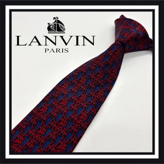 【高級ブランド】LANVIN ランバン ネクタイ