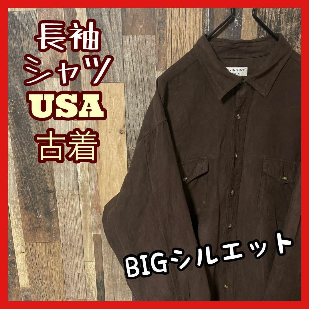 スウェード メンズ ブラウン XL ゆるだぼ シャツ USA古着 90s 長袖 メンズのトップス(シャツ)の商品写真