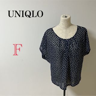 ユニクロ(UNIQLO)の【UNIQLO】水玉　ブラック　カットソー　ブラウス　ネイビー　レディース　古着(シャツ/ブラウス(半袖/袖なし))