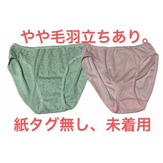 パンツ ショーツ 下着 未着用 2枚セット Lサイズ ノーブランド品 紙タグ無し(ショーツ)