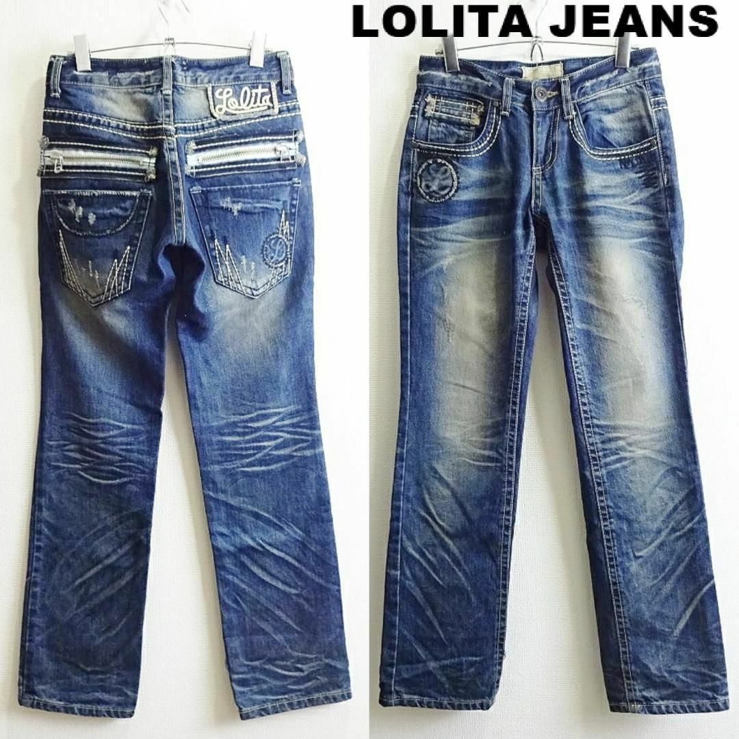 LOLITAJEANS(ロリータジーンズ)のロリータジーンズ　セミタイトストレートデニム　W70cm　レディース　藍青 メンズのパンツ(デニム/ジーンズ)の商品写真