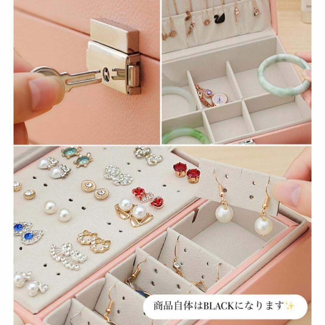 アクセサリー ジュエリーボックス　黒 収納 BOX ケース ピアス　ネックレス レディースのアクセサリー(その他)の商品写真