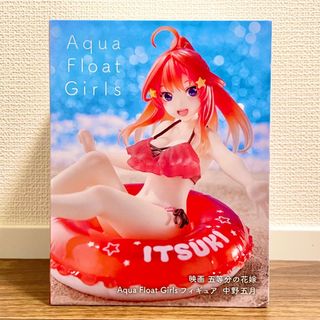 TAITO - 映画 五等分の花嫁 Aqua Float Girls 五月フィギュア