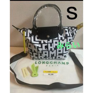 ロンシャン(LONGCHAMP)のロンシャンLongchamp　限定品　2wayハンドバックショルダーバック(ショルダーバッグ)