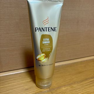 パンテーン　エクストラダメージケア70g 新品