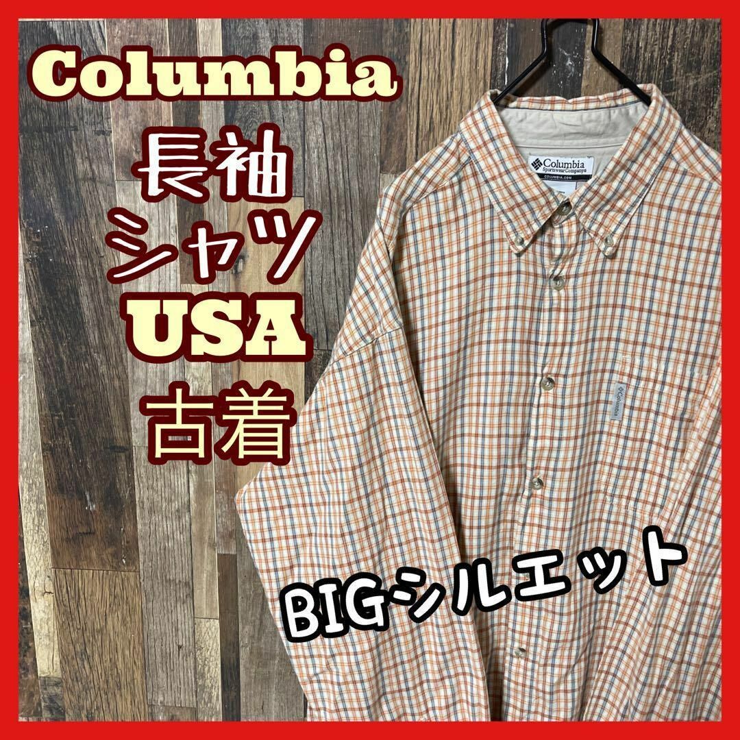 Columbia(コロンビア)のコロンビア メンズ ボタンダウン ベージュ チェック XL シャツ 古着 長袖 メンズのトップス(シャツ)の商品写真