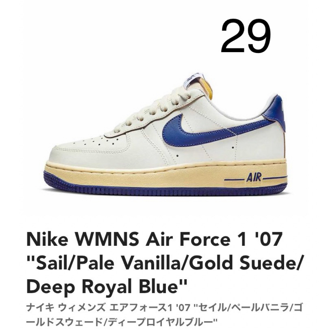 NIKE(ナイキ)の新品 NIKE WMNS AIR FORCE  1 29cm 70s 80s メンズの靴/シューズ(スニーカー)の商品写真