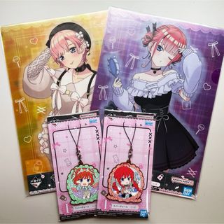 五等分の花嫁　一番くじ 〜2人だけの時間〜 4点セット(その他)