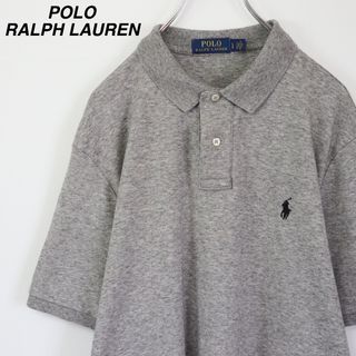 ポロラルフローレン(POLO RALPH LAUREN)の【霜降りグレー】ポロラルフローレン／ポロシャツ　ポニー　刺繍ロゴ　Lサイズ　無地(ポロシャツ)