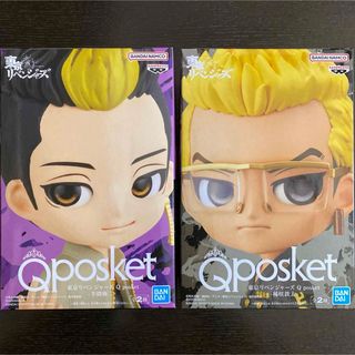 バンダイ(BANDAI)の東京リベンジャーズ 稀咲鉄太 半間修二 Qposket フィギュア セット(アニメ/ゲーム)