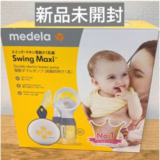 medela