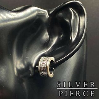 シルバー ピアス カレッジリング シルバー925 アクセサリー A353 F