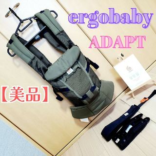 エルゴベビー(Ergobaby)のエルゴベビー 抱っこ紐 アダプト カーキ メッシュ  ベビーキャリア(抱っこひも/おんぶひも)