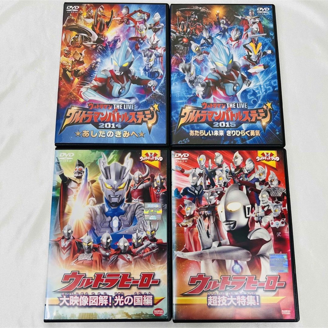 ウルトラマン  DVD  4本セット エンタメ/ホビーのDVD/ブルーレイ(特撮)の商品写真