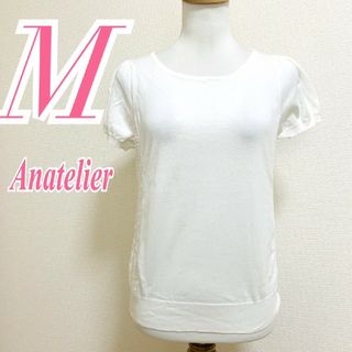 アナトリエ(anatelier)のアナトリエ　半袖ニット　M　ホワイト　レース　オフィスカジュアル　レース　綿(ニット/セーター)