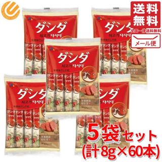 CJ FOODS JAPAN 牛肉ダシダ スティックタイプ 8gX12(調味料)