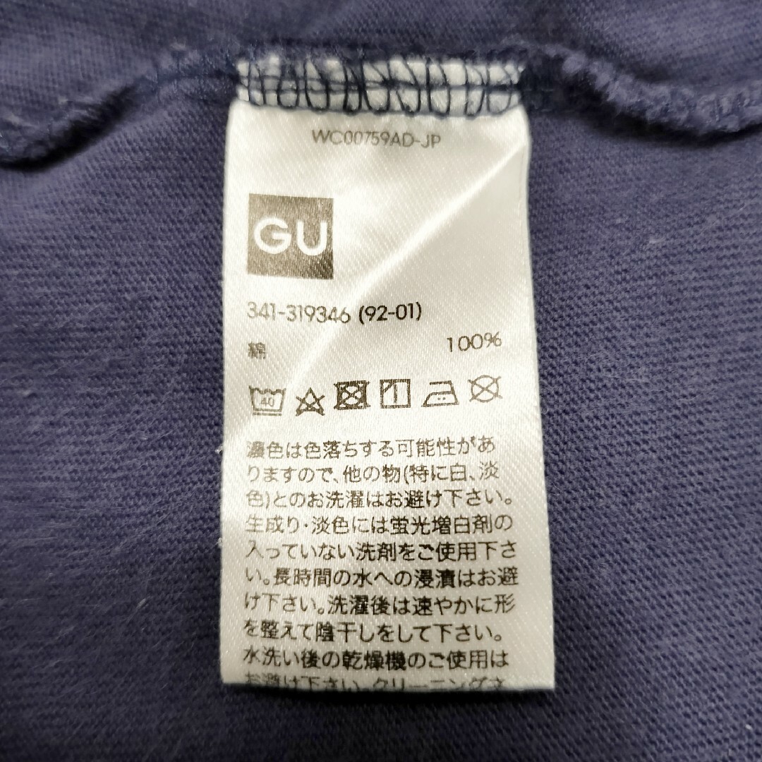 GU(ジーユー)の【GU】エクソシスト The Exorcist Tシャツ size XL メンズのトップス(Tシャツ/カットソー(半袖/袖なし))の商品写真