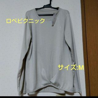 Rope' Picnic - 【ロペピクニック】オシャレな長袖Tシャツ/M