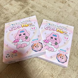 オパンチュウサギ(おぱんちゅうさぎ)の新品未開封◇ おぱんちゅうさぎのピンクのカレーでちゅ 2個セット 中辛(レトルト食品)