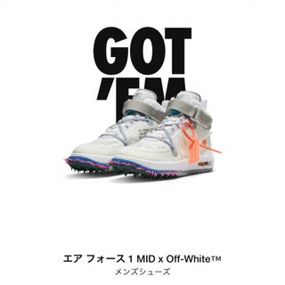 ナイキ(NIKE)の新品未使用　タグ付　ナイキ　オフホワイト　コラボ　ジョーダン1mid (スニーカー)