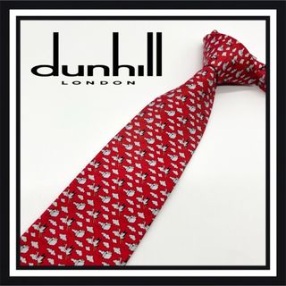 Dunhill - 【高級ブランド】dunhill ダンヒル ネクタイ