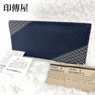 インデンヤ(印傳屋)の未使用品✨印傳屋　庵　いほり　長財布　お札入れ　ひょうたん柄　甲州印伝　カード付(長財布)