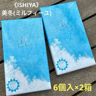 石屋製菓 - 石屋製菓　美冬(みふゆ)ミルフィーユ6個入×2箱ブルーベリー・キャラメル・マロン