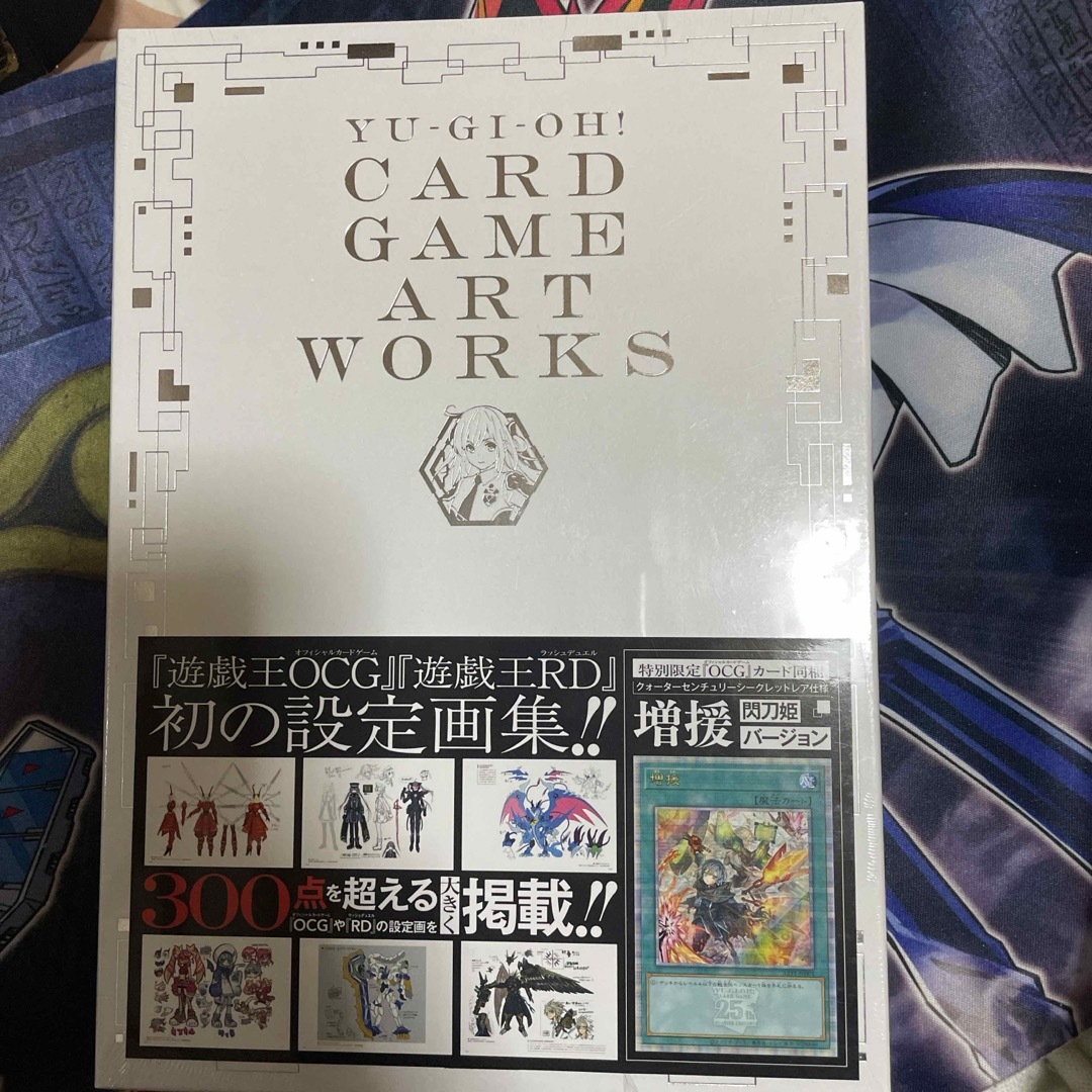 新品 未開封 アートワークス 遊戯王 閃刀姫 増援 25th | フリマアプリ ラクマ 新品 未開封 アートワークス 遊戯王 閃刀姫 増援 25th | フリマアプリ ラクマ