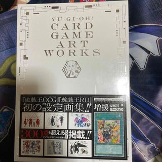 新品　未開封　アートワークス　遊戯王　閃刀姫　増援　25th