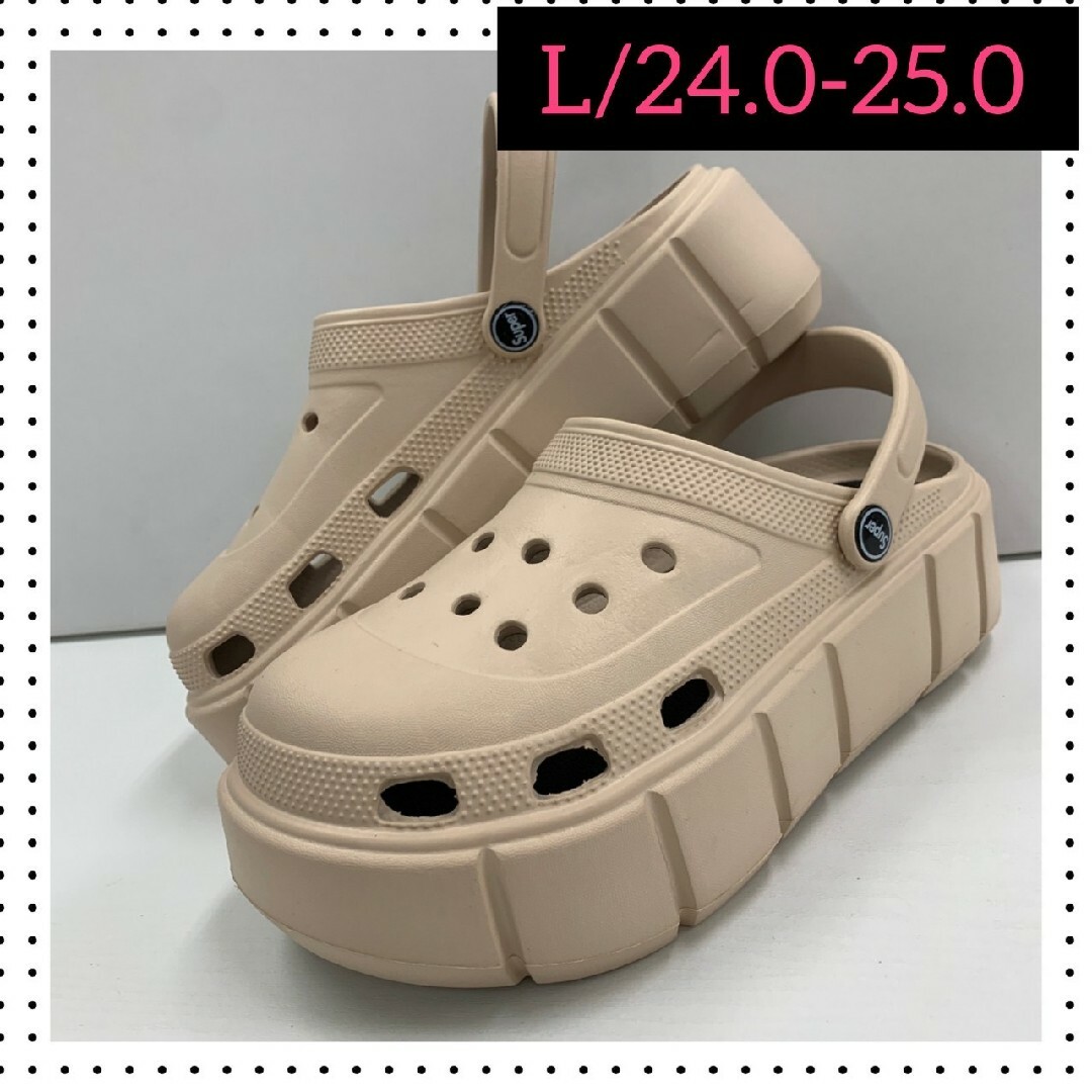L/24.0-25.0cm レディース 新品  厚底サボサンダル ベージュ レディースの靴/シューズ(サンダル)の商品写真