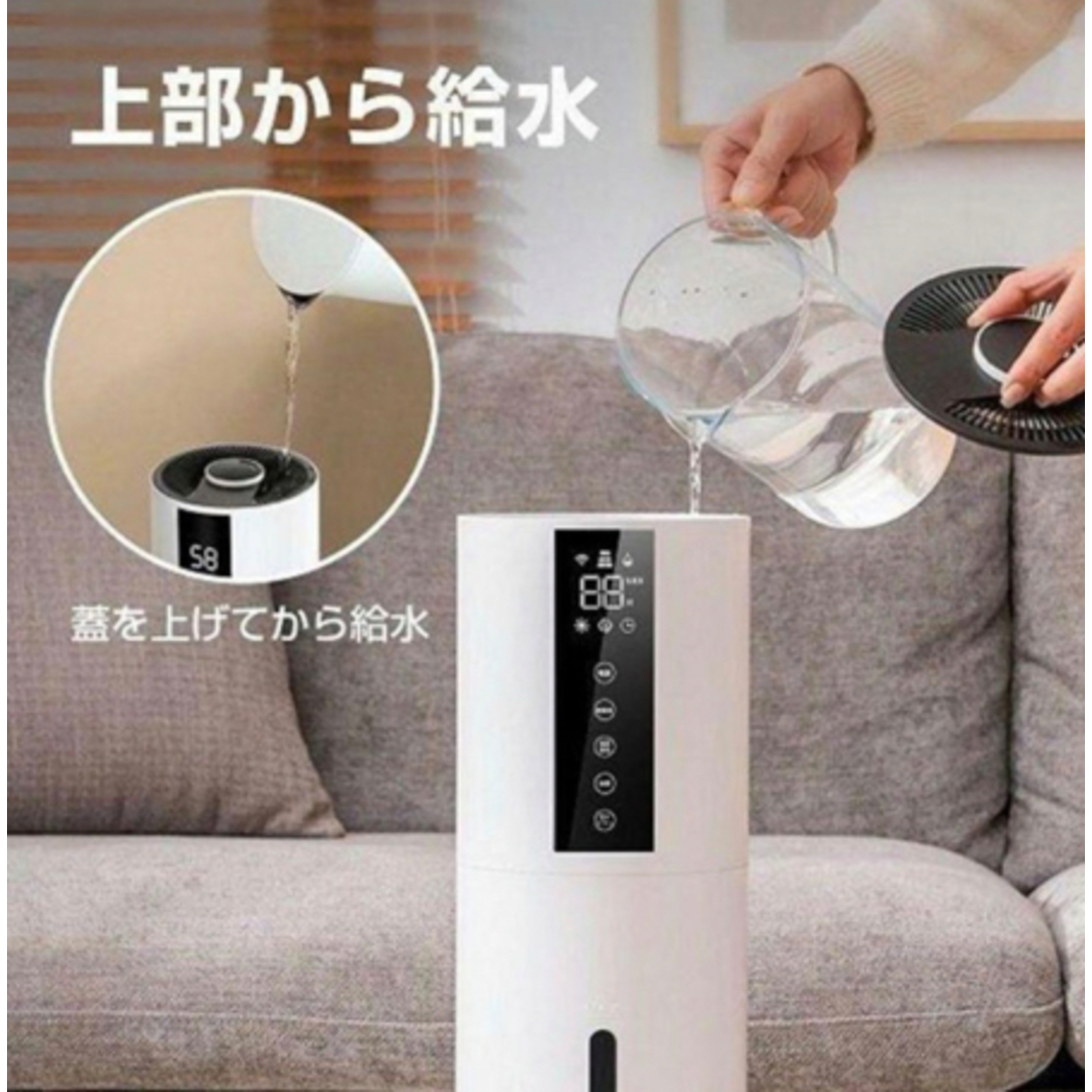 加湿器 タワー型 大容量 7.5L UV除菌ライト&湿度設定  次亜塩素酸水 スマホ/家電/カメラの冷暖房/空調(その他)の商品写真