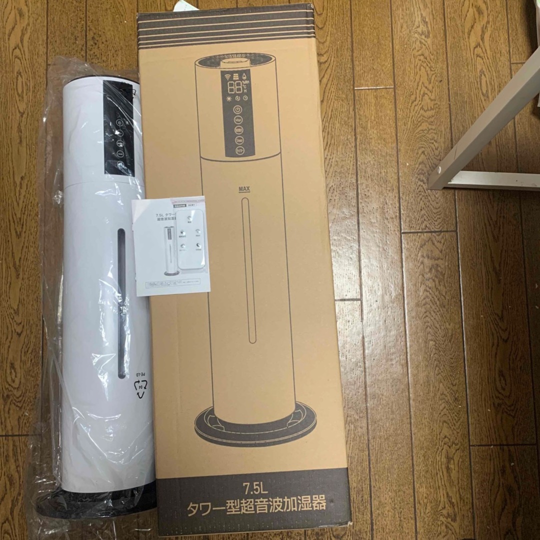 加湿器 タワー型 大容量 7.5L UV除菌ライト&湿度設定  次亜塩素酸水 スマホ/家電/カメラの冷暖房/空調(その他)の商品写真