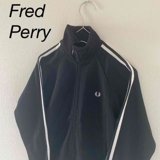 フレッドペリー(FRED PERRY)のFredPerryフレッドペリートラックジャケットジャージメンズ長袖ブラック黒m(ジャージ)