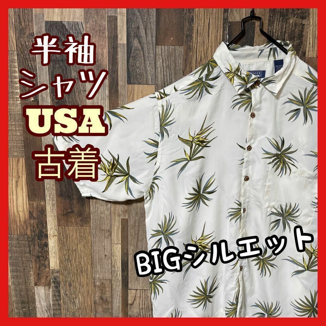 総柄 柄シャツ メンズ アロハ ホワイト 2XL シャツ USA古着 半袖 メンズのトップス(シャツ)の商品写真