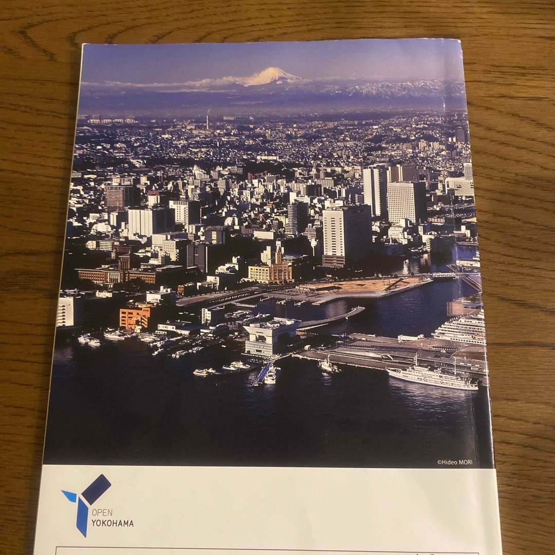 Yokohama Express 横浜エクスプレス エンタメ/ホビーの本(語学/参考書)の商品写真