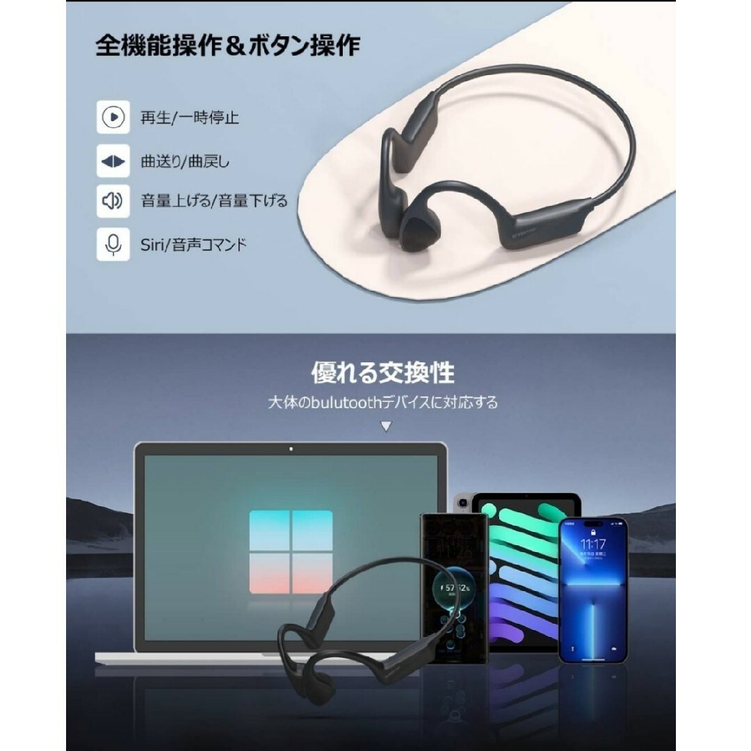 骨伝導イヤホン　Bluetooth5.3 イヤフォン 1926　イヤホン　新生活 スマホ/家電/カメラのオーディオ機器(ヘッドフォン/イヤフォン)の商品写真