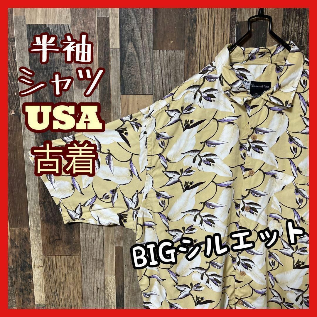 総柄 柄シャツ メンズ アロハ 2XL ベージュ シャツ USA古着 半袖 メンズのトップス(シャツ)の商品写真