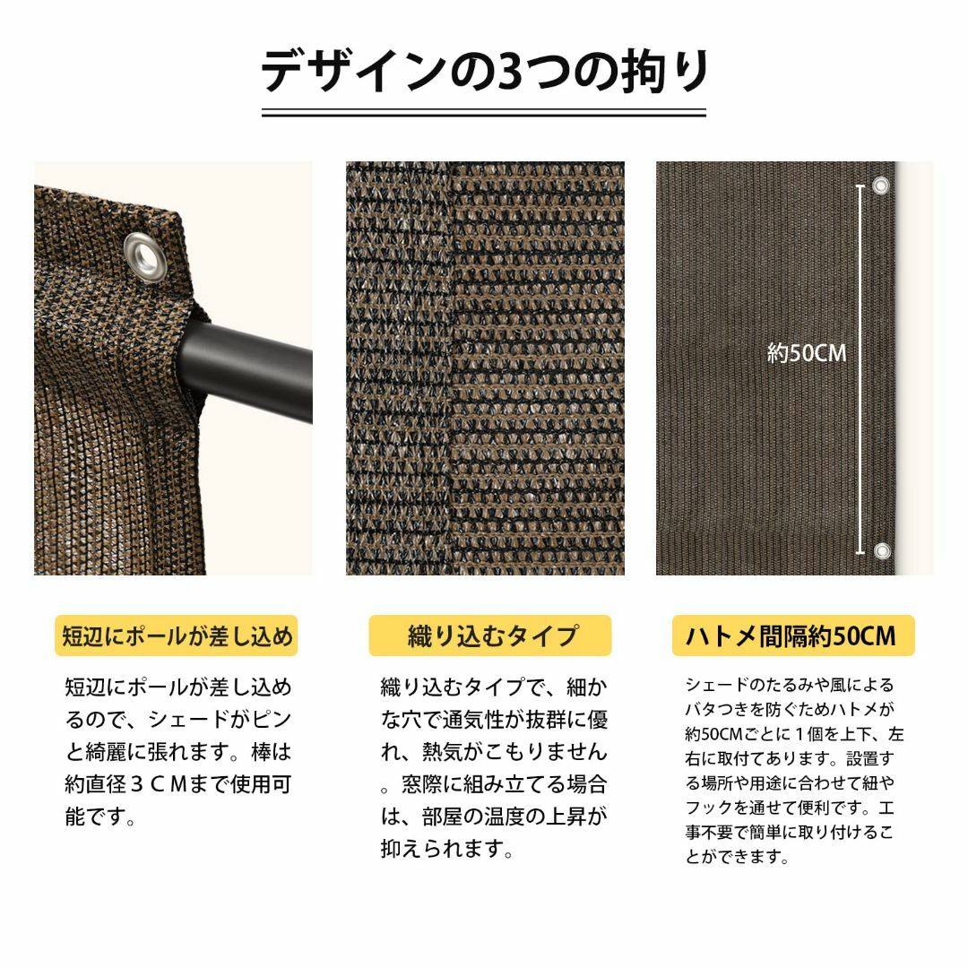 【色: モカ】Sekey 適格請求書発行可 サンシェード 2×3m 高密度ポリエ インテリア/住まい/日用品のカーテン/ブラインド(その他)の商品写真