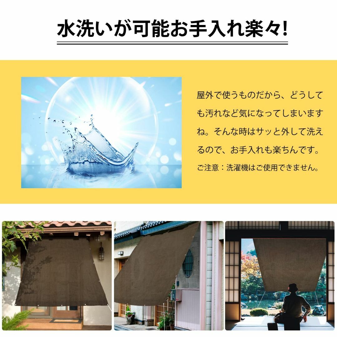 【色: モカ】Sekey 適格請求書発行可 サンシェード 2×3m 高密度ポリエ インテリア/住まい/日用品のカーテン/ブラインド(その他)の商品写真