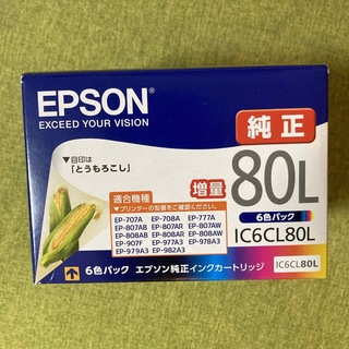 エプソン(EPSON)の6色パック　エプソン純正インクカートリッジ　増量(PC周辺機器)