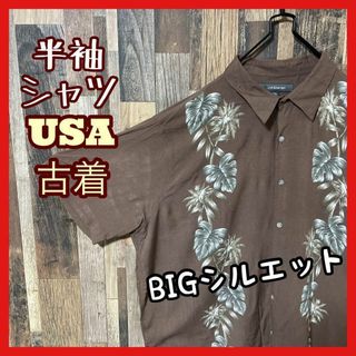 柄シャツ メンズ アロハ ブラウン 2XL シャツ USA古着 90s 半袖(シャツ)