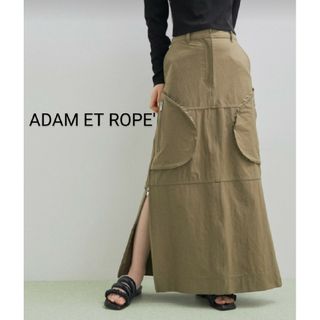 アダムエロぺ(Adam et Rope')の値下げ中★新品タグ付　アダム・エ＊2万のお品物＊　ロングタイトスカート(ロングスカート)