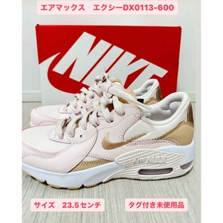 ナイキ(NIKE)のNIKE エアマックスエクシー　23.5センチ(スニーカー)