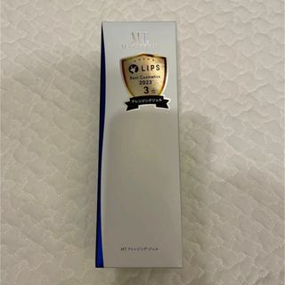 エムティメタトロン(MT METATRON)のMT クレンジング ジェル 200ml(クレンジング/メイク落とし)