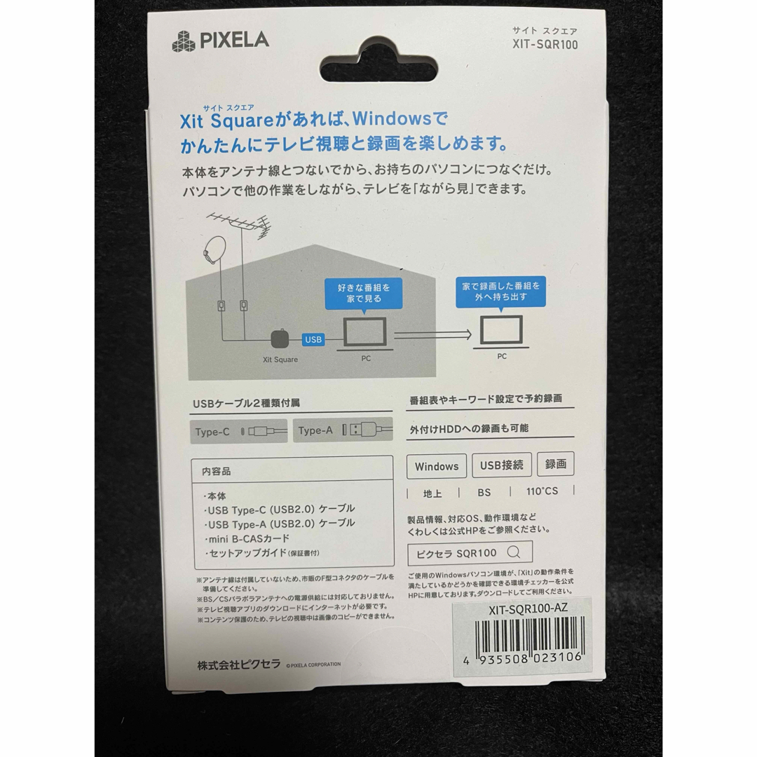 PIXELA(ピクセラ)のPIXELA XIT-SQR100 スマホ/家電/カメラのPC/タブレット(PC周辺機器)の商品写真