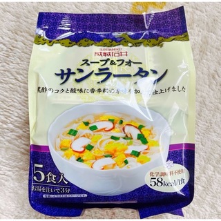 成城石井 - 成城石井 スープ＆フォー サンラータン(5食入)
