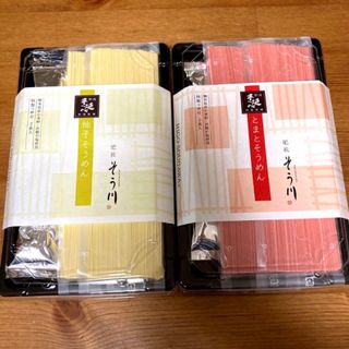 肥後そう川　肥後手延べとまとそうめん　柚子そうめん　まとめ売り　初節句　お祝い(麺類)