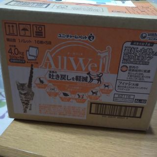 オールウェル 避妊・去勢した猫 フィッシュ パウダー入り(500g*8袋入)(猫)