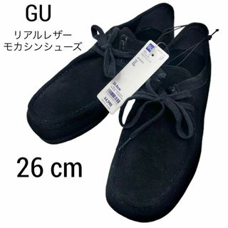 GU - 新品 GU リアルレザーモカシンシューズ ブラック 黒 モカシン 26 26cm